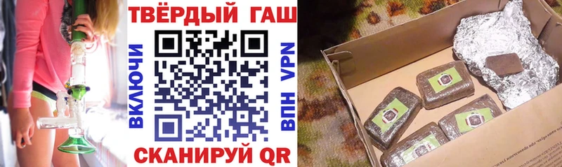 Где купить наркотики Скопин Галлюциногенные грибы  Гашиш  Героин  АМФЕТАМИН  СОЛЬ 