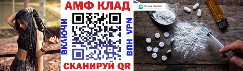 Amphetamine VHQ  ОМГ ОМГ вход  Скопин 