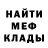 МЕТАДОН мёд fulcrum 31