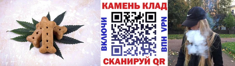 Canna-Cookies конопля  где найти наркотики  Скопин 
