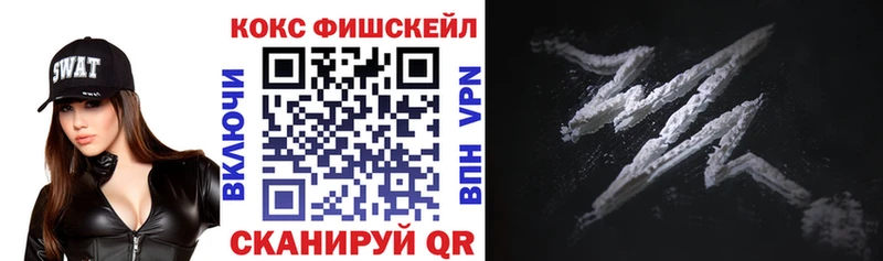 КОКАИН 97%  OMG ONION  Скопин 