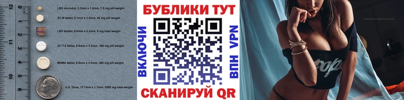 ЭКСТАЗИ круглые  Скопин 