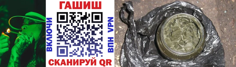 блэк спрут ТОР  где продают   Скопин  Гашиш hashish 