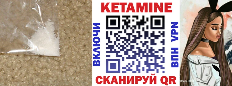 где купить наркоту Скопин Кетамин ketamine