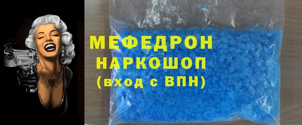скорость mdpv Аркадак