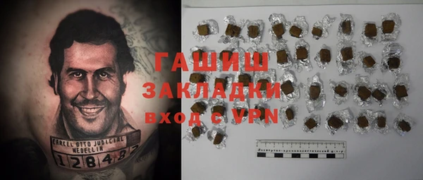 кристаллы Армянск
