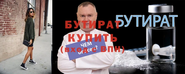 скорость mdpv Аркадак