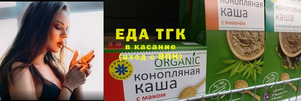 кристаллы Армянск