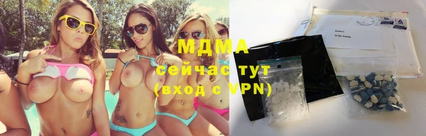 кристаллы Армянск