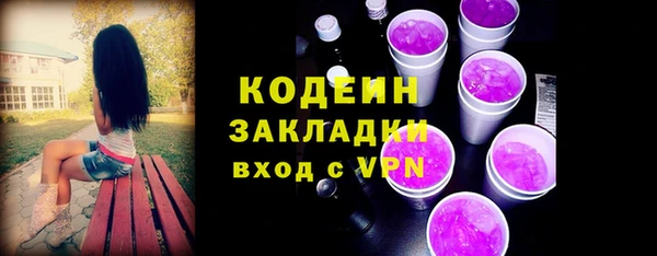 кристаллы Армянск