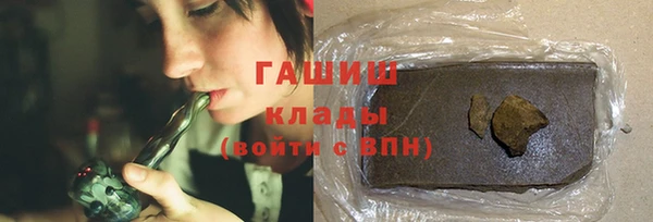 кристаллы Армянск
