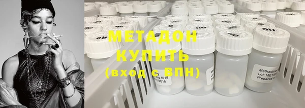 кристаллы Армянск