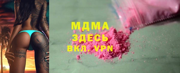 кристаллы Армянск