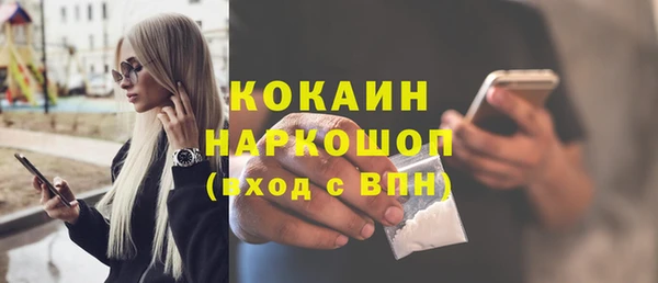 скорость mdpv Аркадак