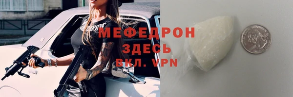 кристаллы Армянск