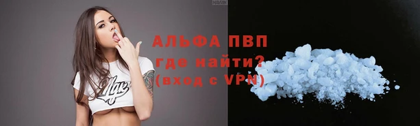 скорость mdpv Аркадак