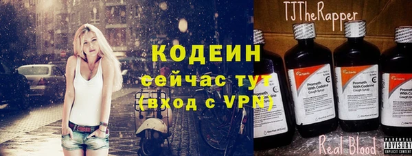 скорость mdpv Аркадак