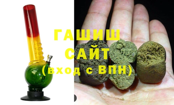 кристаллы Армянск