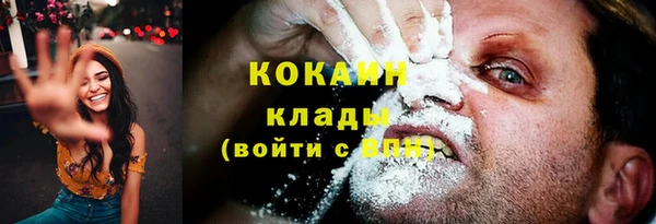 кристаллы Армянск