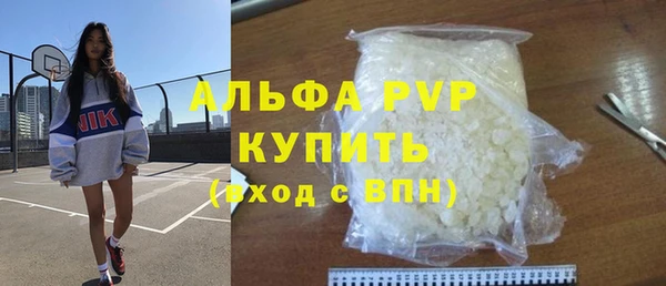 кристаллы Армянск
