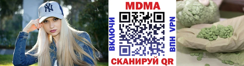 цены наркотик  Скопин  мега как войти  MDMA молли 