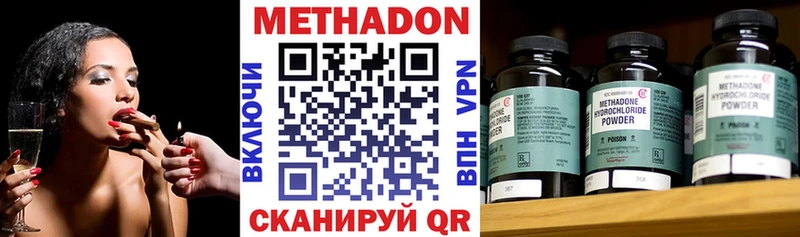 kraken tor Скопин МЕТАДОН VHQ