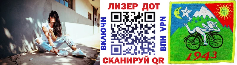 Марки 25I-NBOMe 1500мкг  Скопин 