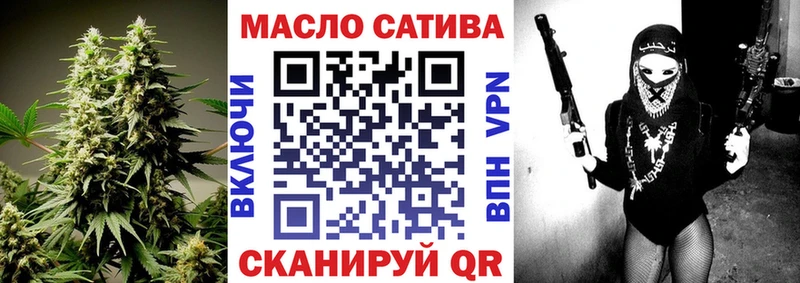 Дистиллят ТГК THC oil  Скопин 