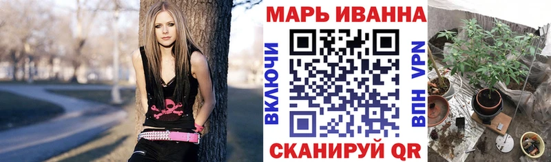Каннабис тримм  Скопин 